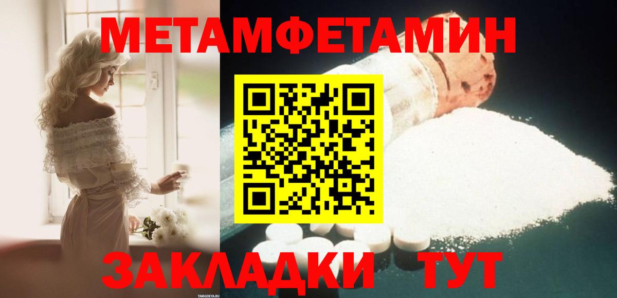 Оренбург  АМФЕТАМИН Розовый  Амфетамин  Вход с VPN 