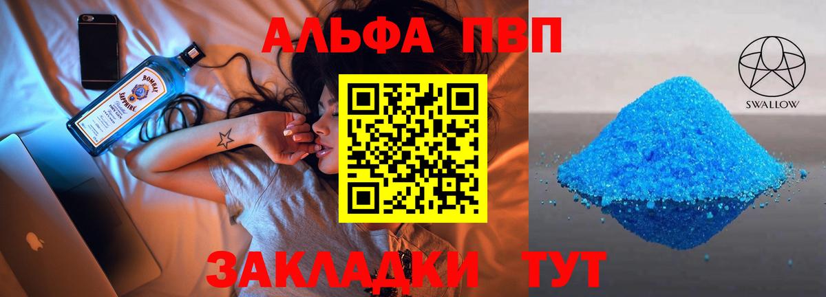 А ПВП СК КРИС Оренбург