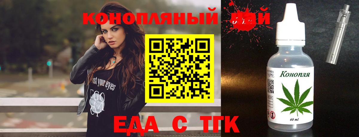 Оренбург  Canna-Cookies конопля  Вход с VPN 