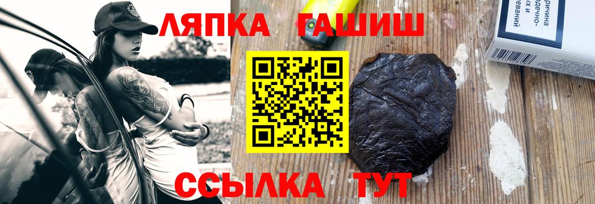 Гашиш 40% ТГК  купить  цена  Вход с VPN  Оренбург  ГАШИШ Cannabis 