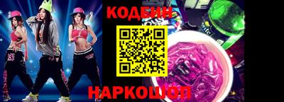 соль ск Первоуральск