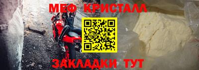 а пвп мука Партизанск