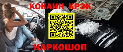 соль ск Первоуральск