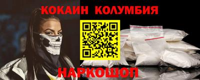 соль ск Первоуральск