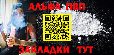 соль ск Первоуральск