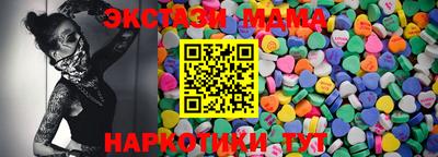 индика Пенза