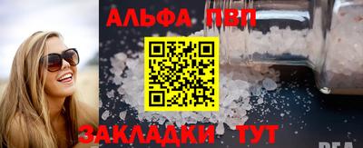 соль ск Первоуральск