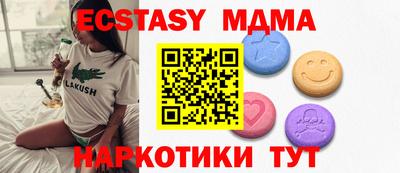 индика Пенза