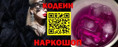 соль ск Первоуральск