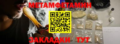 соль ск Первоуральск