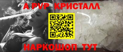 соль ск Первоуральск