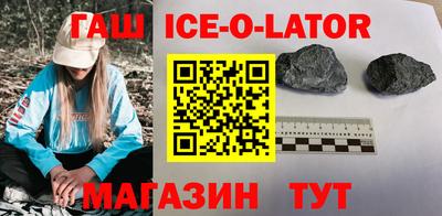 соль ск Первоуральск