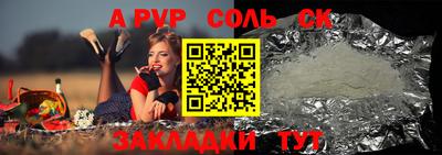 индика Пенза