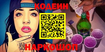 соль ск Первоуральск