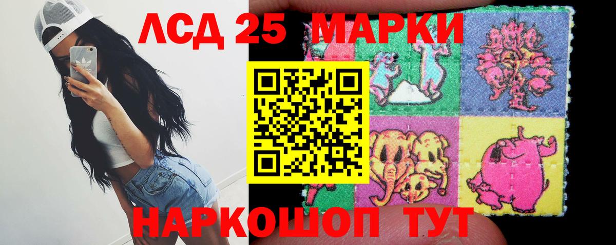 Оренбург    вход  Лсд 25 экстази ecstasy  Вход с VPN  ЛСД экстази ecstasy 
