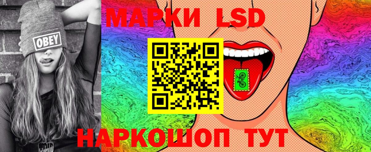 Марки N-bome 1,5мг  Вход с VPN  Оренбург  Марки 25I-NBOMe  даркнет сайт  Марки N-bome 1,5мг 