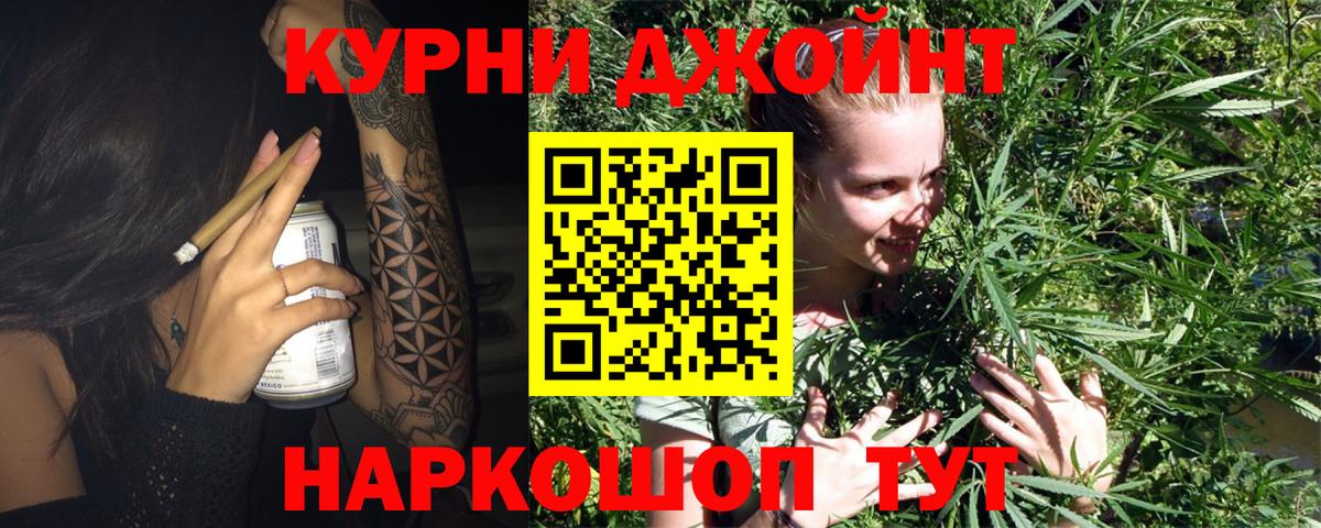 Канабис LSD WEED  Каннабис марихуана  Канабис ГИДРОПОН  Оренбург  Вход с VPN 